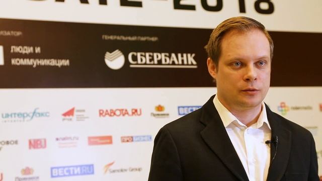 HR-мнение участника форума 2018 года Андрея СЕЛЬСКОГО, АНО "ЦИФРОВАЯ ЭКОНОМИКА" смотреть онлайн