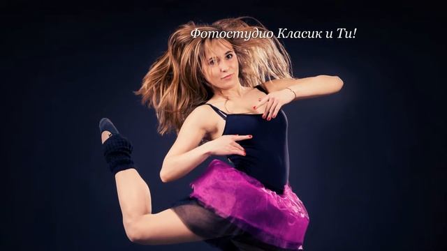 Фотостудио Класик - Вашите спомени завинаги! смотреть онлайн