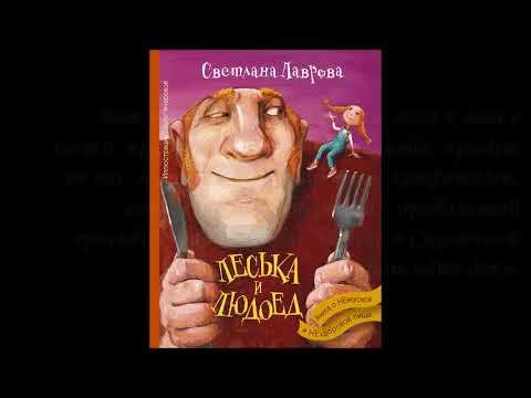 обзор книг русских писателей смотреть онлайн