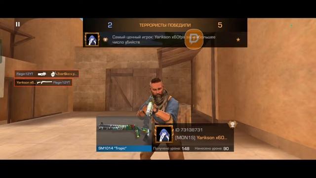 Стрим Standoff 2 0.26.0 играю дуэли смотреть онлайн