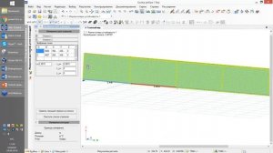 ПК ЛИРА 10 в задачах. Тема 14. Расчет строительных сооружений на устойчивость.