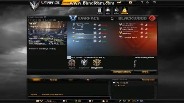 Warface:У парня стата 0.02:D смотреть онлайн