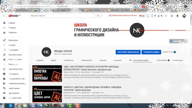 ЧТО ДАЛЬШЕ? Главный вопрос к подписчикам смотреть онлайн