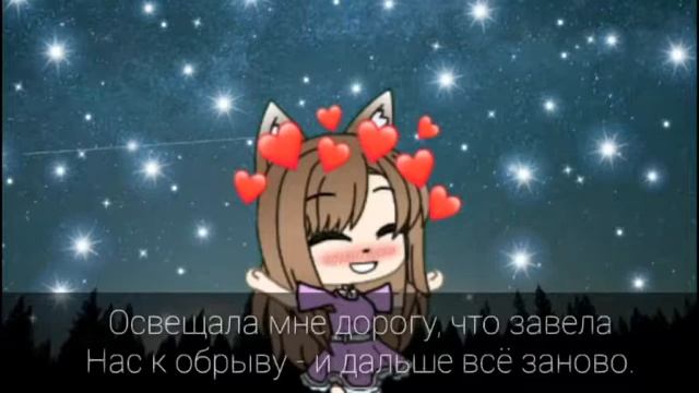 Клип "Антигерой"•|By Gacha Xaryka|• смотреть онлайн