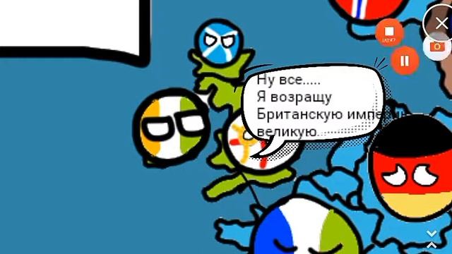 Будущее Европы #1 изменение Велекобритании смотреть онлайн
