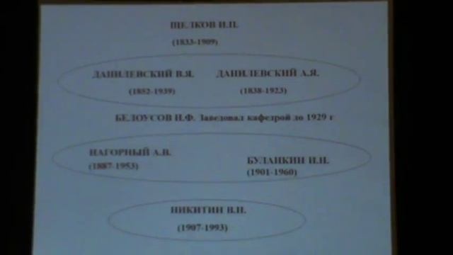 Модели увеличения продолжительности жизни. смотреть онлайн