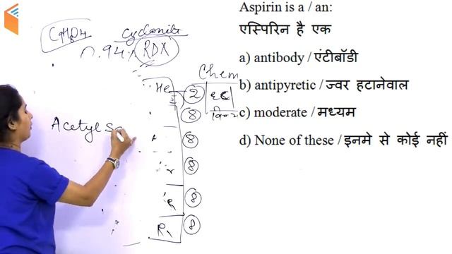 5:30 PM - HSSC Group D 2018 | General Science by Shipra Ma'am | Chemistry (Part - II) смотреть онлайн