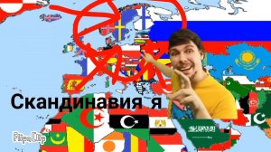 мировые беспорядки 22 full episode