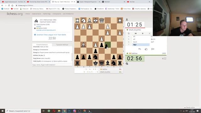 [uk ]Бліц на lichess.org З ММ\МС А. Шанковським смотреть онлайн