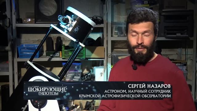 Новая Земля — Самые шокирующие гипотезы 04 05 2022 смотреть онлайн