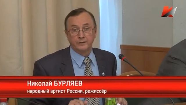 Круглый стол в Госдуме 17.06.2014 смотреть онлайн