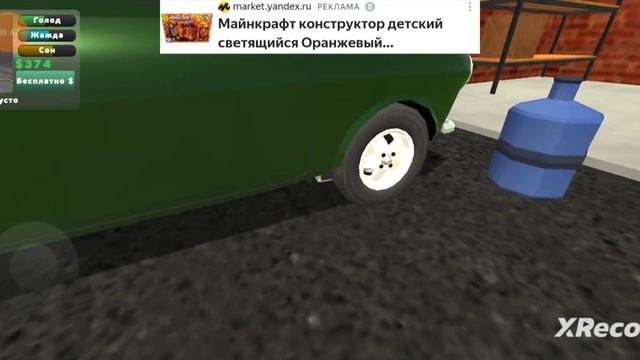 Играю в игру (Пикап) Часть 2. Застрял временно у магазина запчастей. смотреть онлайн