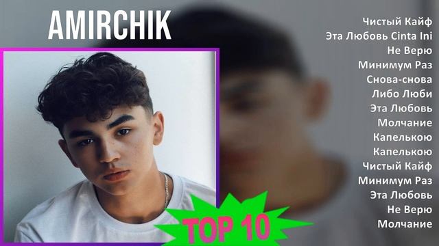 A m i r c h i k MIX Grandes Exitos T8 ~ смотреть онлайн