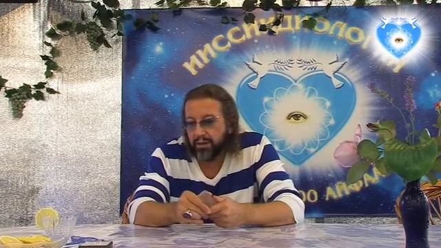 О смене и непрерывности ротационных Циклов смотреть онлайн