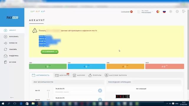 300 РУБЛЕЙ КАЖДЫЕ 15 МИНУТ НА АВТОМАТЕ смотреть онлайн