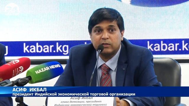 Бизнесмены южно-азиатского государства заинтересованы в строительстве гостиниц в Кыргызстане смотреть онлайн