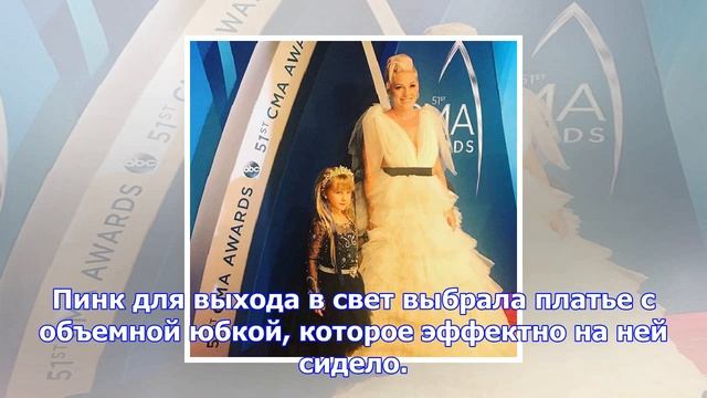 Пинк восхитила совместным выходом с дочерью смотреть онлайн