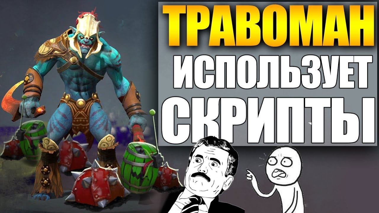 ХУСКАР, ДЖАГЕР И НАГА - МЕЧТА МИНЕРА! смотреть онлайн