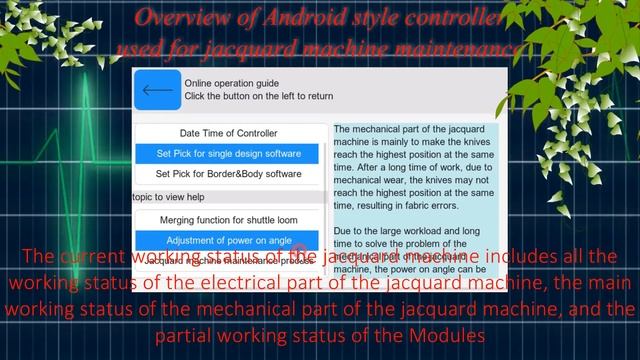 Overview of Android style controller used for jacquard machine maintenance смотреть онлайн