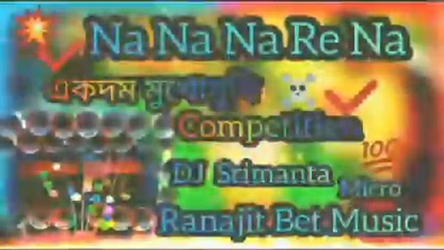 Na Na Na Re Na@@ একদম মুখোমুখি Competition Dj Srimanta micro Ranajit Bet Music смотреть онлайн