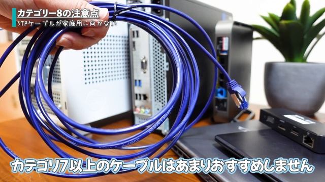 LANケーブルのおすすめの選び方！迷ったらこれ！ смотреть онлайн