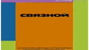 Связной logo history (2002-2022) in G Major 1