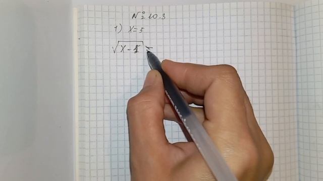 Иррационал теңдеулер. №10.1 10.2 10.3 10.4 10.5. Алгебра 11 сынып. смотреть онлайн
