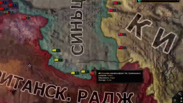 Hearts of Iron IV -- Синьцзянь №1 смотреть онлайн