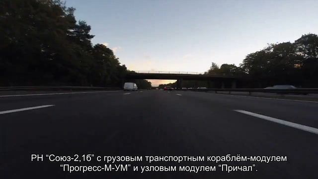 С Байконура запущен модуль “Причал” смотреть онлайн