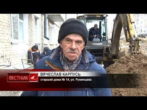 Жители дома № 14 по улице Румянцева попали в коммунальную беду смотреть онлайн