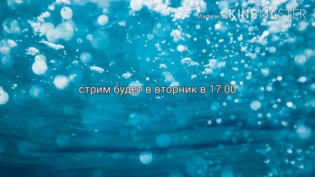 Расписание смотреть онлайн