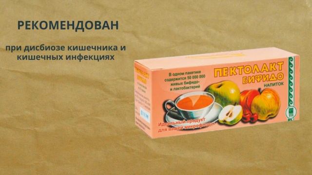 Как быстро приготовить полезный кисельный напиток. смотреть онлайн