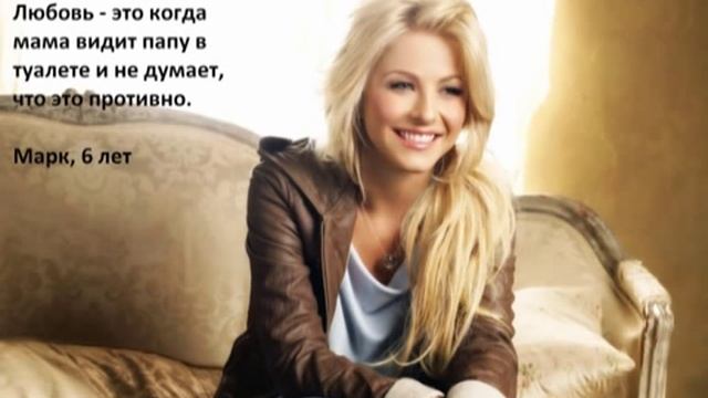 Что такое любовь смотреть онлайн