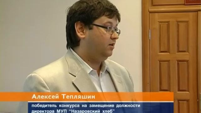 Назаровский хлеб смотреть онлайн