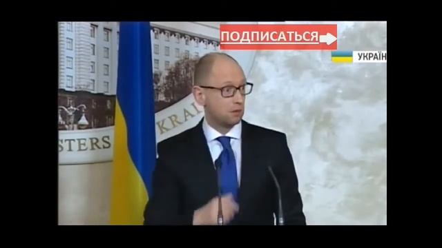 Новости сегодня Яценюк о наличии РОССИЙСКИХ ВОЙСК на территории Украины смотреть онлайн