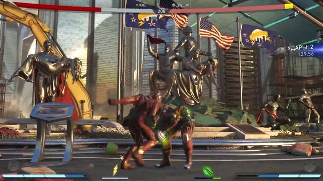 Прохождение Injustice 2 - Часть 4 смотреть онлайн