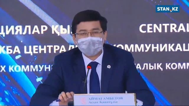 Денсаулық сақтау министрі бірінші тоқсанда оқушылардың мектепке оқуға баруына қарсы шықты смотреть онлайн