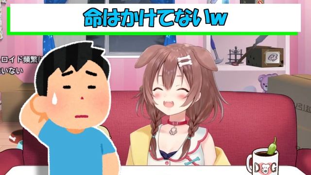 【戌神ころね】命をかけてまで追って欲しくないころね【ホロライブ切り抜き】 смотреть онлайн