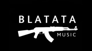 Блатата [Coolaga]