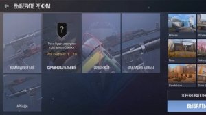 Как сделать Читы в Standoff 2