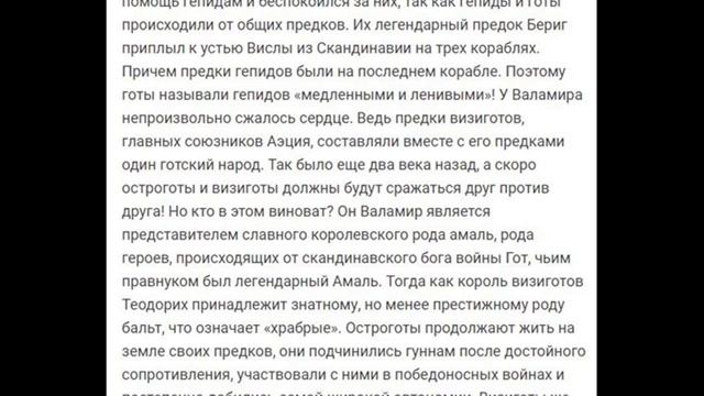 Каталаунские поля смотреть онлайн