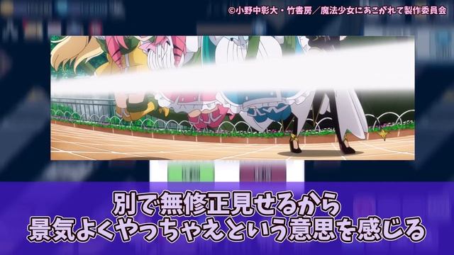 【魔法少女にあこがれて ep1】陰キャ女子がドSな女幹部に!? 触手やくすぐり等、初回から魔法少女達がエッッな目に会う紳士アニメ！【ネットの反応・感想】【2024年冬アニメ】#まほあこ смотреть онлайн
