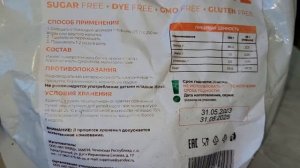 👎💩Dr. Health протеин хим анализ, сколько белка на самом деле. МЛ Трейд. Mood Booster продавец.