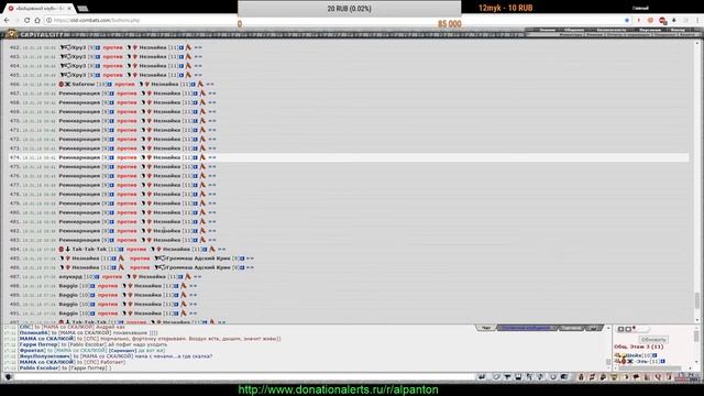 Пособие как качатся в old-combats смотреть онлайн