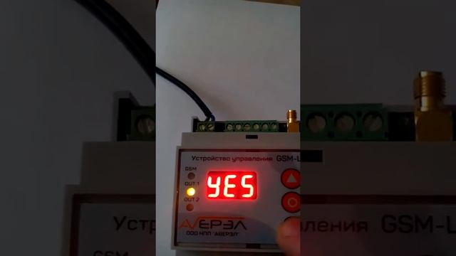 Настройка устройства GSM-LED1 смотреть онлайн