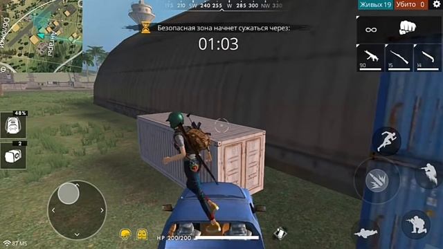 ТОП 6+ позиций во Free Fire! ( Нычки ) #1