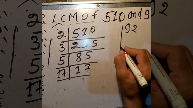LCM of 510 and 92 In Hindi | Mathematics By SK | Maths смотреть онлайн