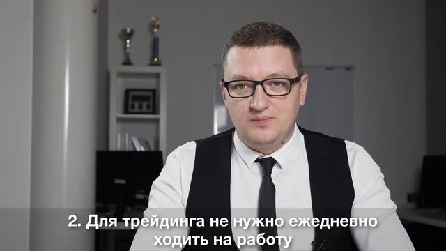 Как зарабатывают трейдеры - Путь трейдера с нуля смотреть онлайн