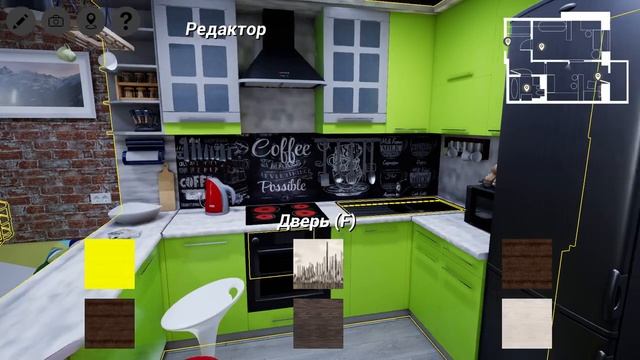 UE4 Apartment Interactive Walk (2018)