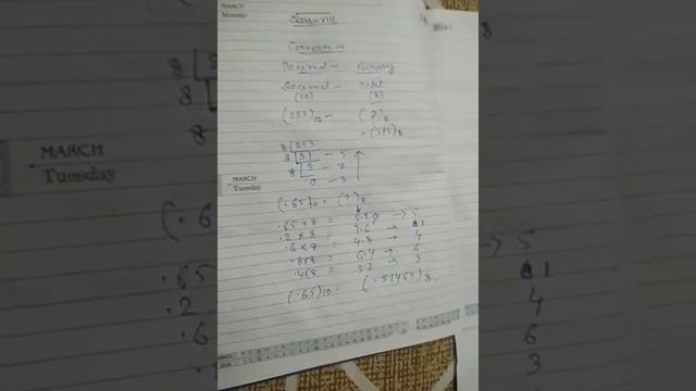 Computer Class VIII смотреть онлайн
